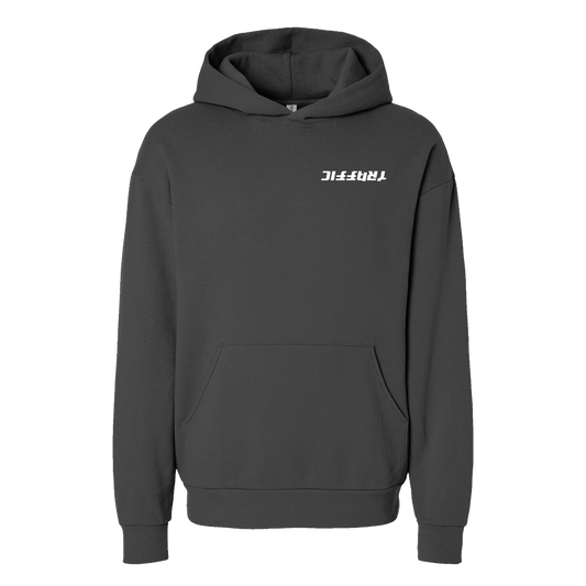 Rally Against Traffic Staple Hoodie